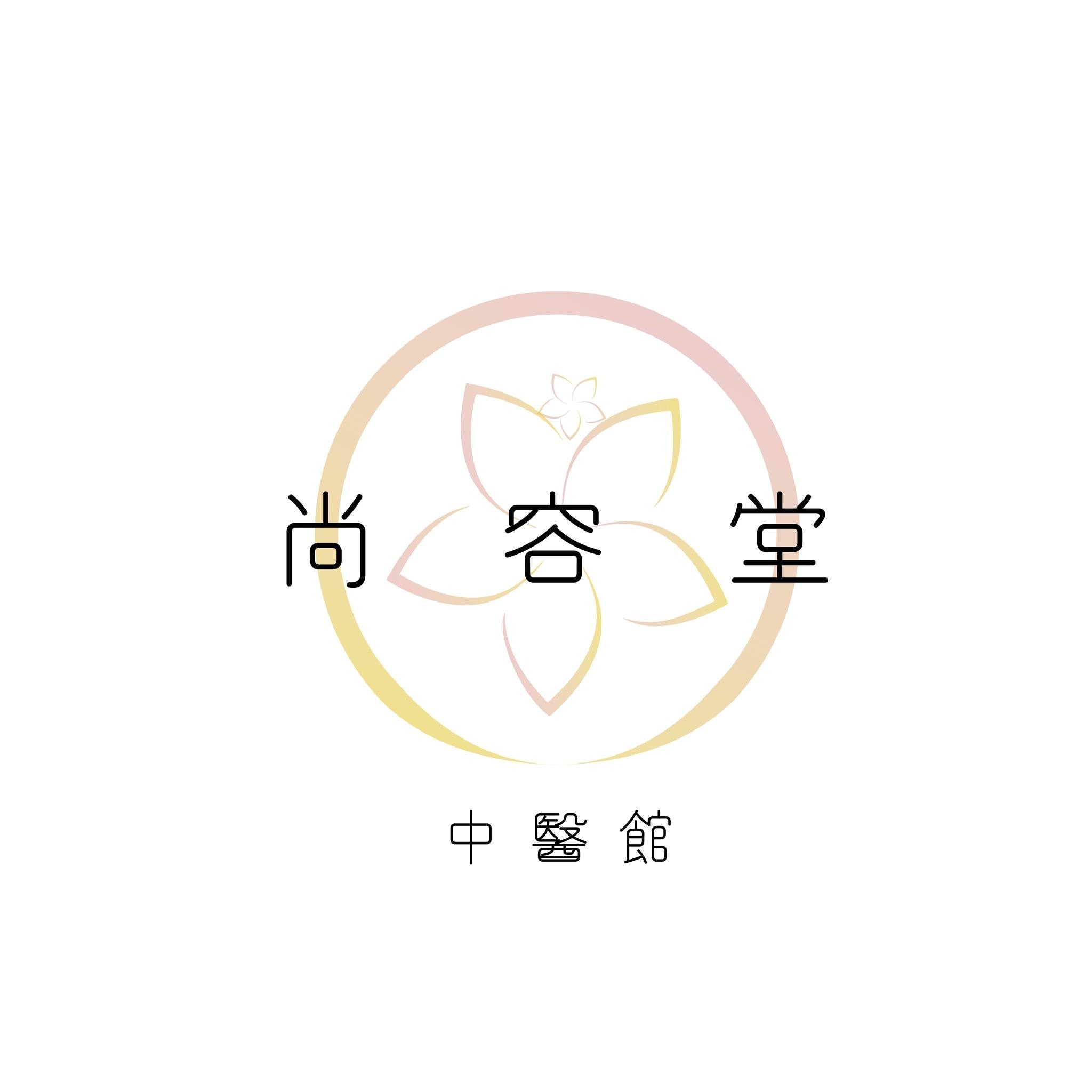 尚美堂