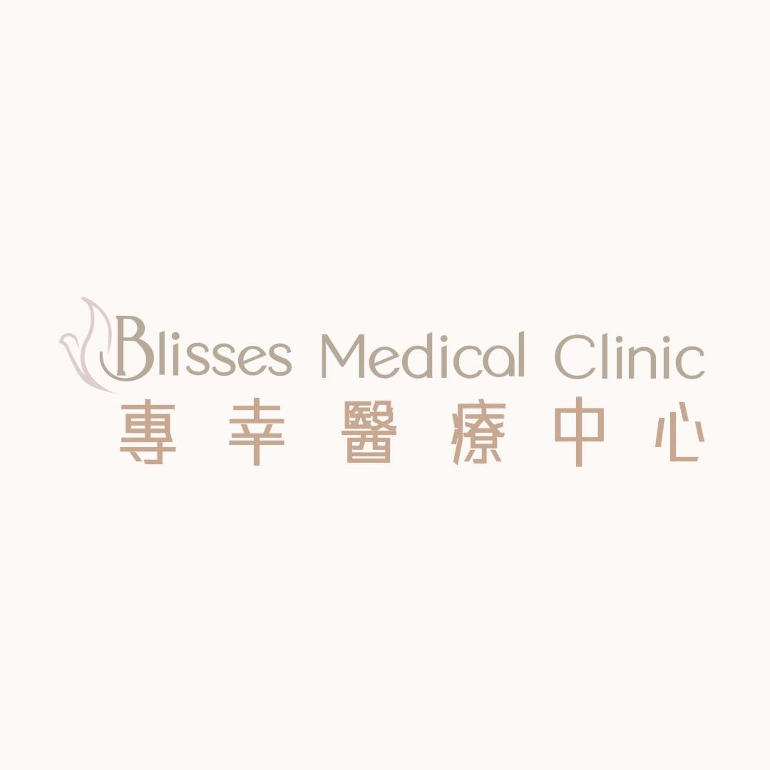 Blisses Medical Clinic