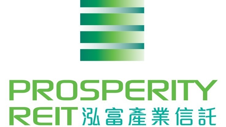 泓富產業信託