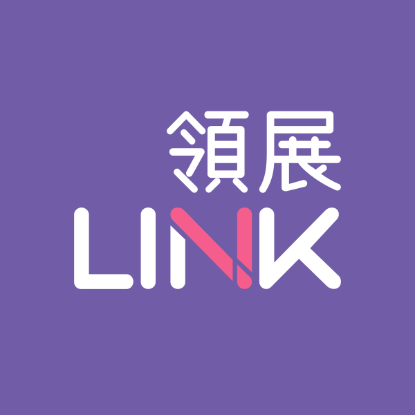 領展