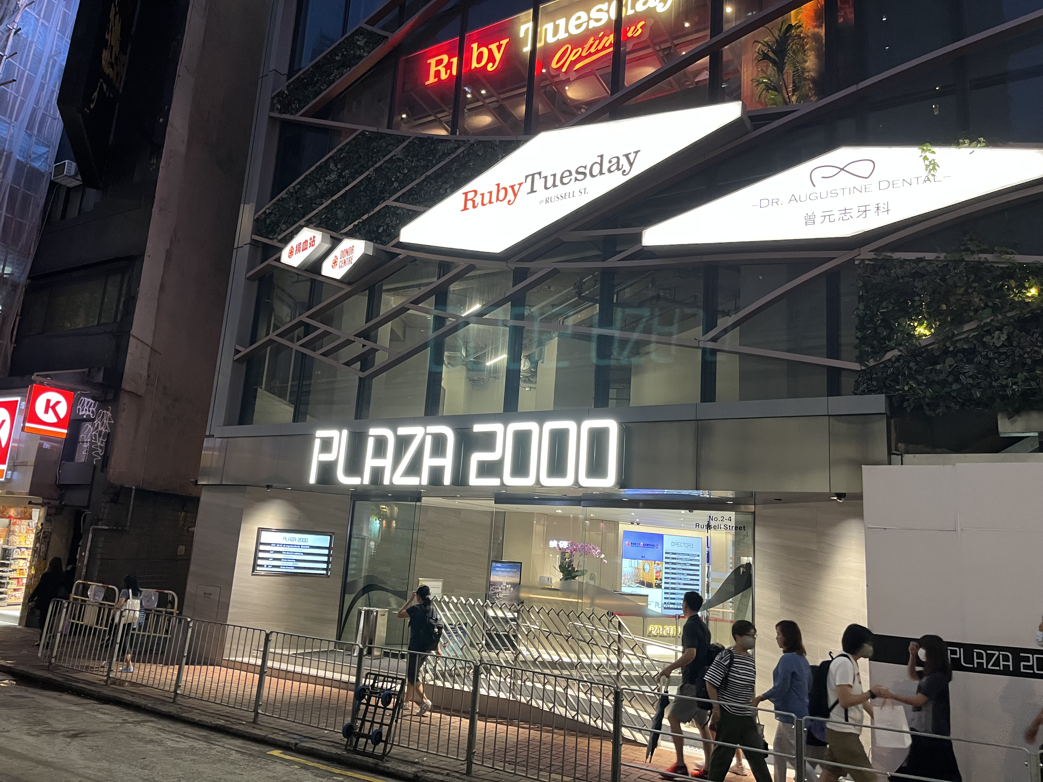 領軍地產 二千年廣場 Plaza 2000 美容成交戰報